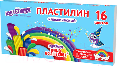 Пластилин Юнландия Юный волшебник / 106430 (16цв)