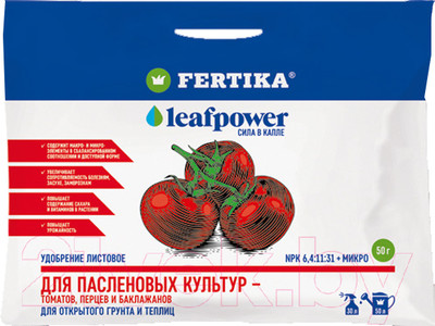 Удобрение Fertika Leaf Power Для пасленовых культур (50г)