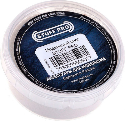 Снег модельный Stuff-Pro SPS9016