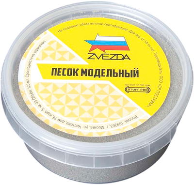 Песок модельный Stuff-Pro Лунный грунт / SPSMOON