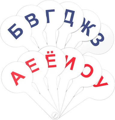 Касса-веер Erich Krause Согласные и гласные буквы / 54804