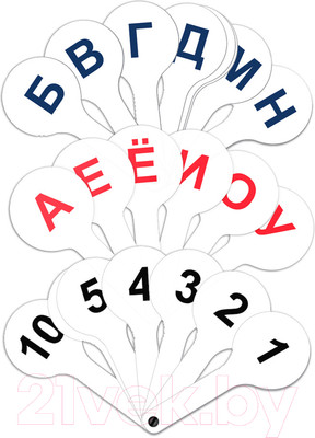 Касса-веер Erich Krause Согласные буквы, гласные буквы и числа 1-20 / 54805