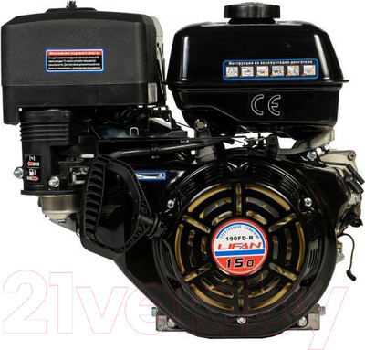 Двигатель бензиновый Lifan 190FD-R D22 18А
