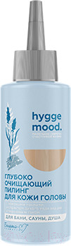 Пилинг для кожи головы Белита-М Hygge Mood Глубоко очищающий (150г)