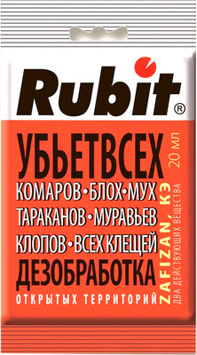 Концентрат от насекомых Rubit Zafizan Инсектоакарицидное средство (20мл)