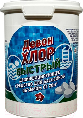 Средство для бассейна дезинфицирующее Девон Хлор Быстрый (0.9кг)