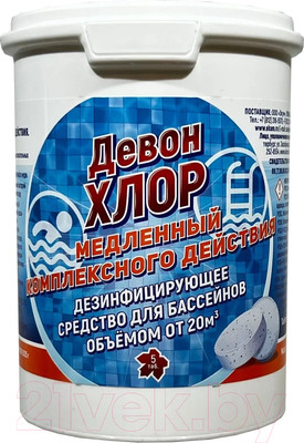 Средство для бассейна дезинфицирующее Девон Хлор Медленный комплексного действия (1кг)