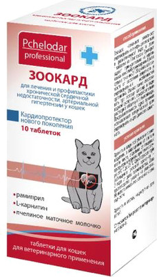Таблетки для лечения сердечно-сосудистой системы у животных Pchelodar Зоокард для кошек (10шт)