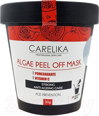 Маска для лица альгинатная Carelika Algae Peel Off Mask Pomegranate Vitamin C Age Prevention  (30г)