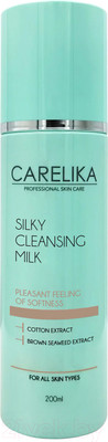Молочко для снятия макияжа Carelika Silky Cleansing Milk For All Skin Types (200мл)