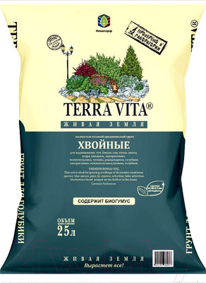 Грунт для растений Terra Vita Живая земля. Хвойные, голубика, голубая гортензия (25л)