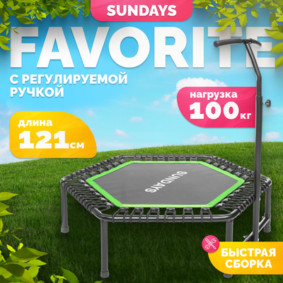 Батут для джампинга Sundays Favorite 48" (с ручкой, зеленый)