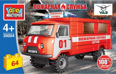 Конструктор Город мастеров UAZ-3909 Пожарная служба / SB-35004 (64эл)