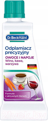 Пятновыводитель Dr.Beckmann Эксперт фрукты и напитки (50г)