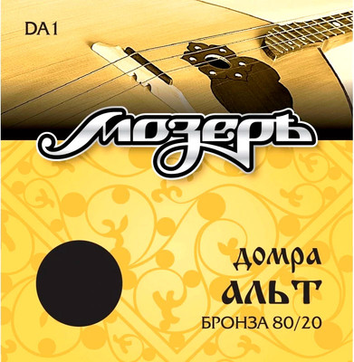 Струны для домры Мозеръ DA1