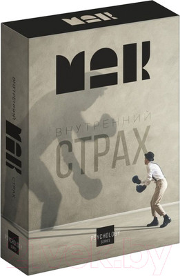 Гадальные карты Лас Играс Внутренний страх / 7756772