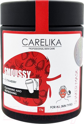 Маска для лица альгинатная Carelika Smoussy Algae Shaker Mask Cleaning And Refreshing CPSMS015P (15г)
