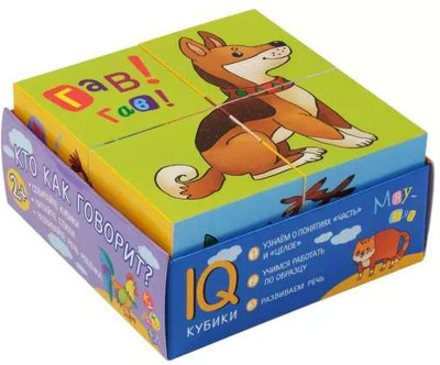 Развивающий игровой набор Айрис-пресс Умные кубики в поддончике. Кто как говорит? / 9785811280766