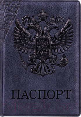Обложка на паспорт OfficeSpace Герб / 311121 (серый)