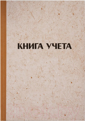 Книга учета OfficeSpace 326534 (128л)