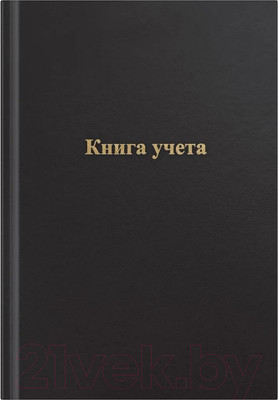 Книга учета OfficeSpace 275755 (96л, черный)
