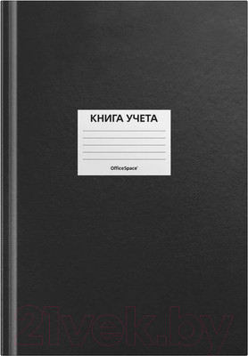 Книга учета OfficeSpace 315597 (96л, черный)