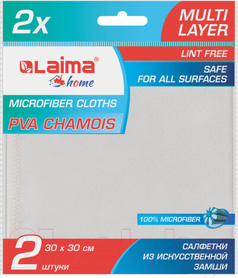 Салфетка хозяйственная Laima Pva Chamois универсальная / 607788 (2шт)