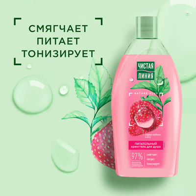 Гель для душа Чистая Линия Питательный Сладкая клубника и мята (750мл)