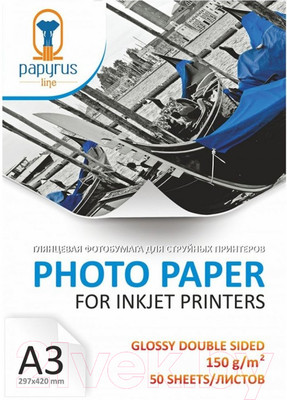 Фотобумага Papyrus A3 150 г/м2 двусторонняя / BN05723 (50л, глянцевый)