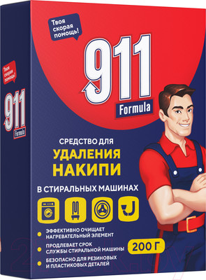 Средство от накипи для стиральной машины 911 Formula 200г