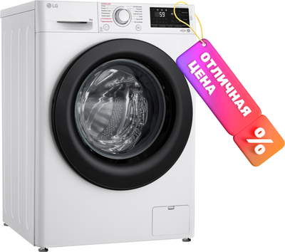 Стиральная машина LG F2M5NS6W