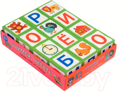 Развивающий игровой набор Айрис-пресс Умные кубики в поддончике. Учимся читать. New / 9785811280520