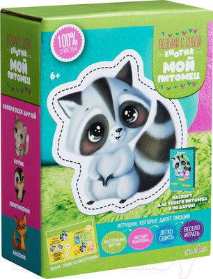Набор для шитья Bumbaram Мой питомец Енотик / dd-14