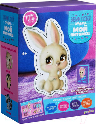 Набор для шитья Bumbaram Мой питомец Зайка / dd-12