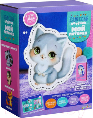 Набор для шитья Bumbaram Мой питомец Котик / dd-13