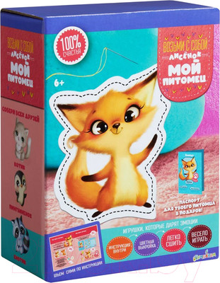 Набор для шитья Bumbaram Мой питомец Лисенок / dd-11
