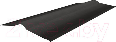 Конек кровельный Onduline А103 3D SR150 F38A8Ru15 (графит)