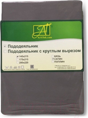 Пододеяльник AlViTek Сатин однотонный 200x220 / ПОД-СО-22-ТСЕР (темно-серый)