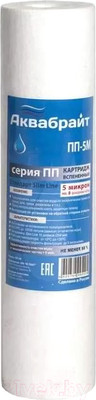 Картридж для фильтра Аквабрайт ПП-5 М