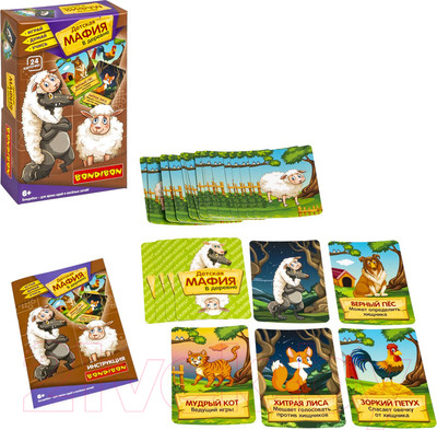 Настольная игра Bondibon Детская. Мафия в деревне. Играй. Думай. Учись / ВВ5392