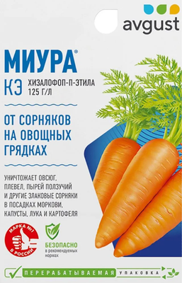 Гербицид Avgust Миура (12мл)