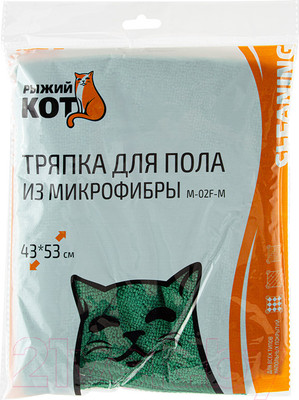 Салфетка хозяйственная Рыжий кот M-02F-M 43x53 / 310295 (зеленый)