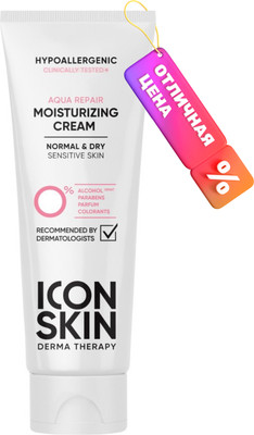Крем для лица Icon Skin Aqua Repair Увлажняющий гипоаллергенный для нормальной и сухой к (75мл)