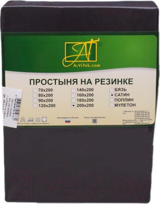 Простыня AlViTek Сатин однотонный на резинке 140x200x25 / ПР-СО-Р-140-ГР (графит)