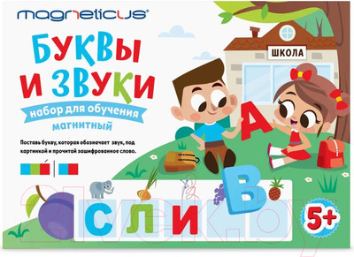 Развивающий игровой набор Magneticus Мягкая магнитная Азбука. Буквы и звуки / OBU-008