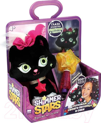Набор грумера Shimmer Star Черный котенок / S21305