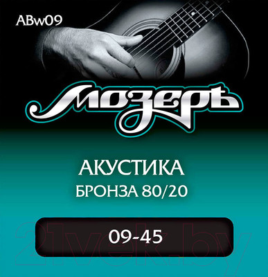 Струны для акустической гитары Мозеръ ABw09