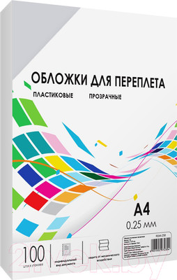 Обложки для переплета Гелеос А4 0.25мм / PCA4-250 (100шт)