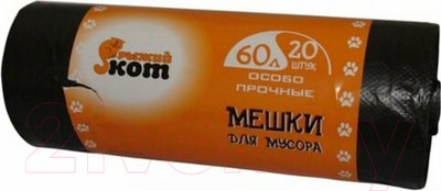 Пакеты для мусора Рыжий кот Особо прочные ПНД 60л / 310108 (20шт, черный)