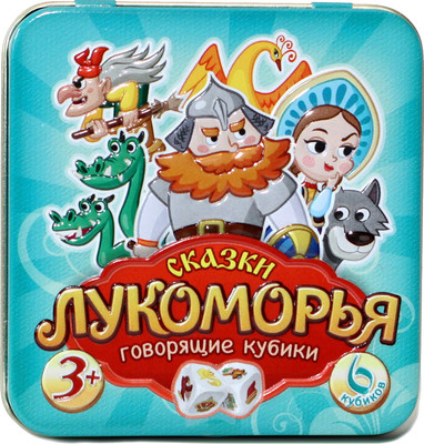 Настольная игра Десятое королевство Пластиковые кубики. Сказки Лукоморья / 03561